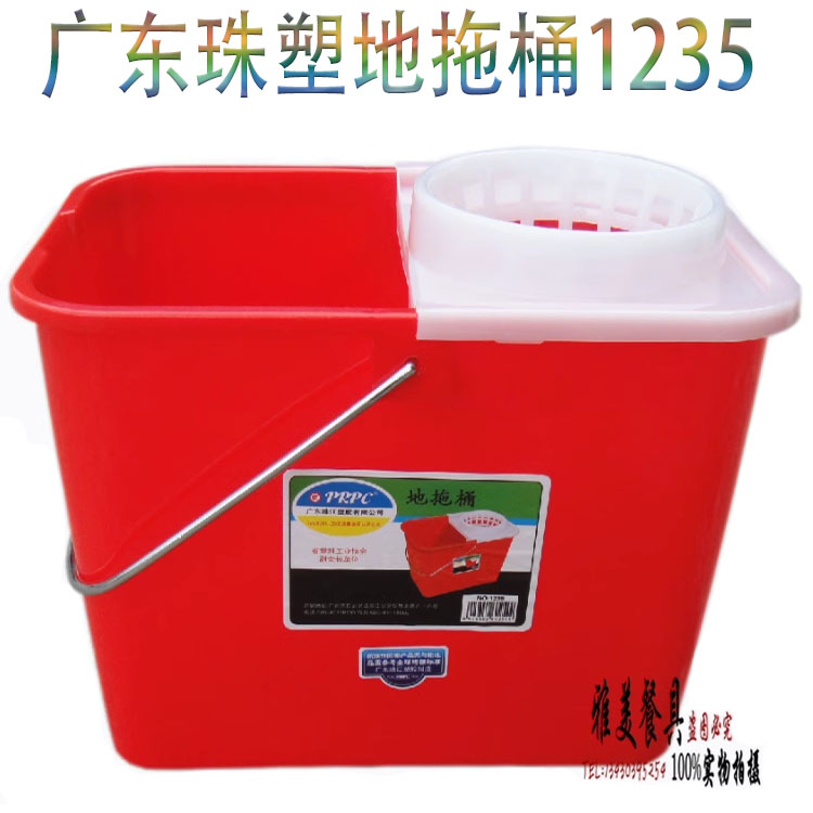 广东珠塑胶加厚塑料水桶地拖桶