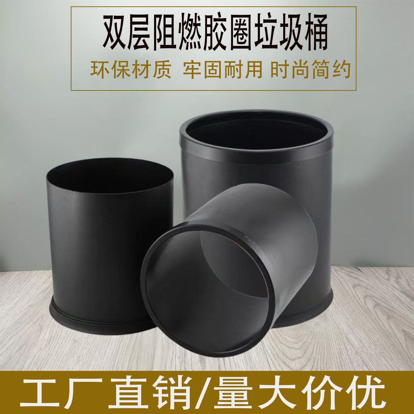 酒店KTV客房双层垃圾桶家用10L客厅纸篓卫生间无盖厕所垃圾架轻奢