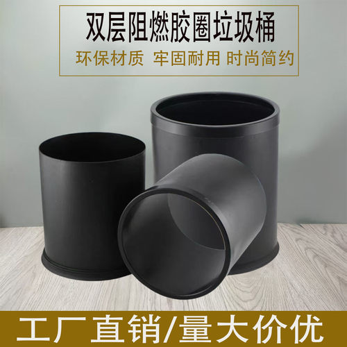 酒店KTV客房双层垃圾桶家用10L客厅纸篓卫生间无盖厕所垃圾架轻奢