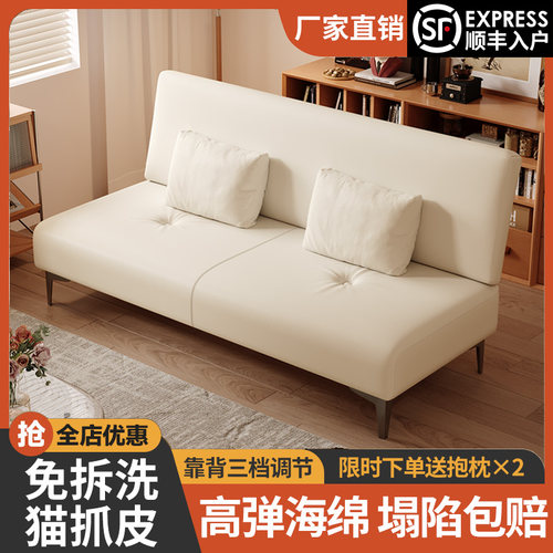 沙发小户型客厅卧室公寓小沙发