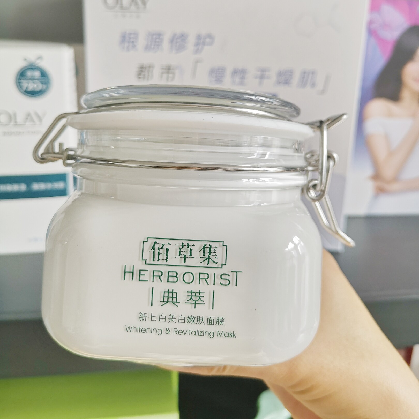 佰草集新七白嫩肤面膜500g裸瓶试用装温和细腻嫩清洁补水保湿大白