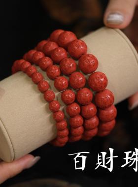 朱砂百财手链正品高含量