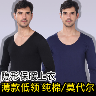 上衣打底衫 超低领保暖内衣男纯棉薄款 秋衣大领口莫代尔棉贴身长袖