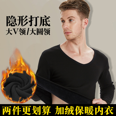 低领保暖内衣加绒秋衣秋裤套装