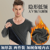 打底衫 紧身纯棉大圆领加厚套装 冬 男士 超低领加绒保暖内衣秋衣秋裤