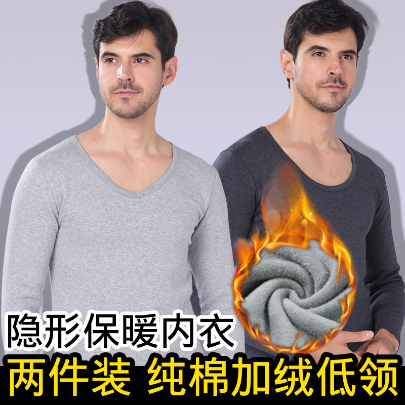 纯棉保暖内衣男加绒超低领秋衣秋裤大圆领加厚套装紧身上衣打底衫