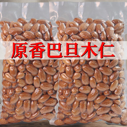 新疆特产巴旦木仁原味椒盐味果仁