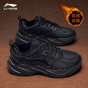 男士 子休闲鞋 2025冬季 脉冲加绒保暖软底皮面老爹鞋 新款 李宁运动鞋