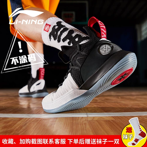Li Ning Basketball Shoes Mension's Professional Boot Boot Low Dinkiting 8premium 䨻/City 10/Yu Shuai