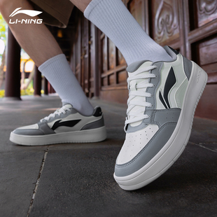 李宁元宝运动鞋男鞋子2024春秋低帮轻便百搭板鞋休闲鞋小白鞋男士