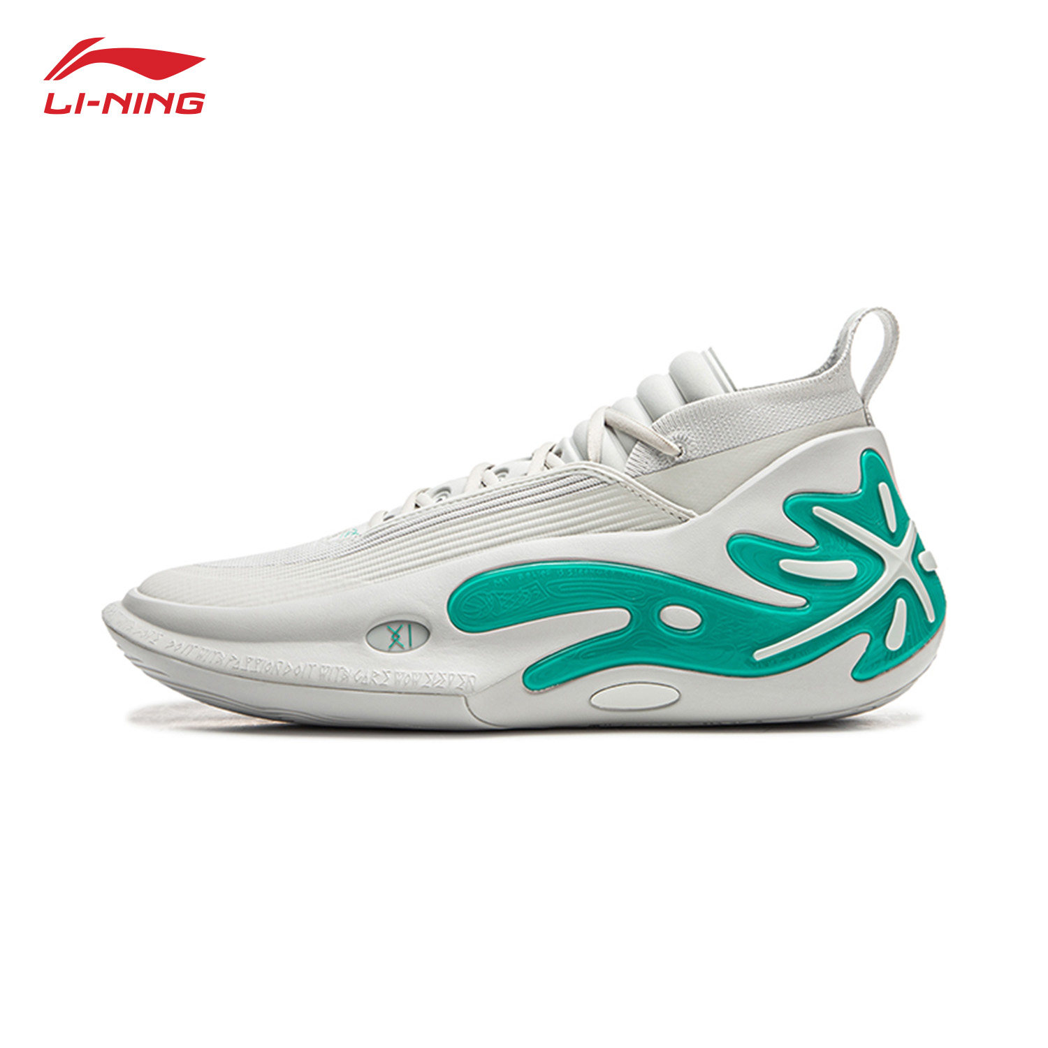 【断码清仓】李宁篮球鞋男鞋韦德减震回弹支撑稳定耐磨训练球鞋男