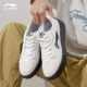 运动鞋 李宁小白鞋 学生休闲板鞋 情侣潮流百搭男鞋 初云系列2026新款