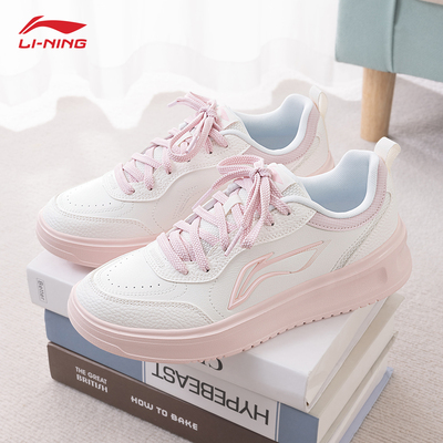 李宁板鞋女生2026春好运v2鞋减震耐磨防滑运动休闲学生平底鞋秀气