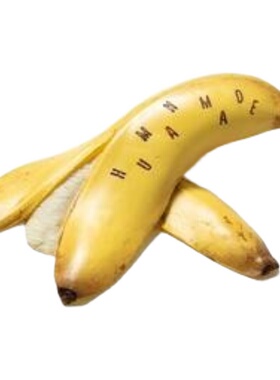 Human MADE 21ss香蕉皮摆件落地送礼创意门档门阻冰淇淋雪糕门挡