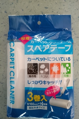 粘尘纸粘毛器滚筒可撕式毡衣服衣物除尘纸16cm替换芯宠物沾毛神器