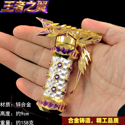 穿越手游合金龟内王者之翼女团拉丝皮肤高爆手雷模型手办火线玩具