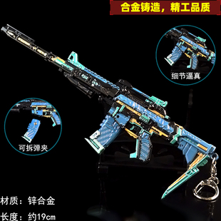 穿越周边三国系列武器仲达m4合金金属小枪手办道具火线英雄玩具枪