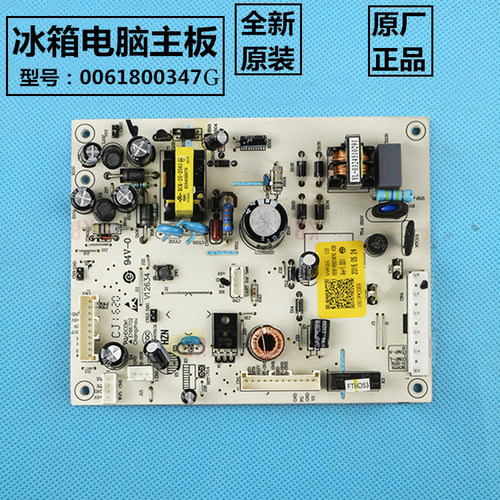 适用海尔冰箱原装电脑板BCD-251WDPV主板电源板0061800347G控制板