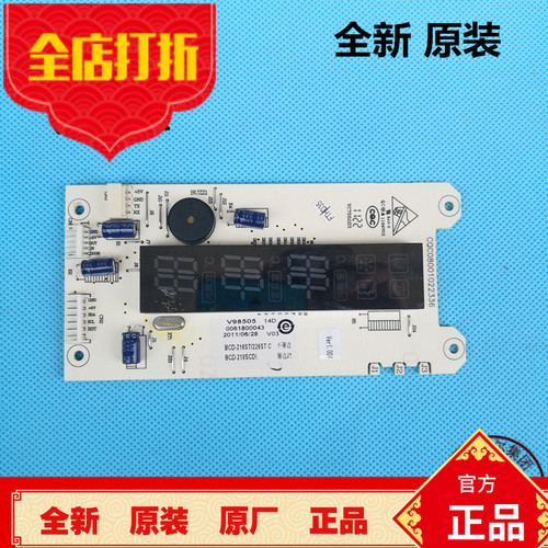 海尔冰箱三开门电脑显示板BCD-226SDCZ,-225LSCE显示屏0061800043