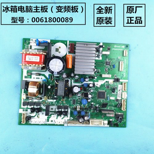 适用海尔冰箱电脑板BCD-301WN,331WBCZ,WN主板变频板控制板驱动板