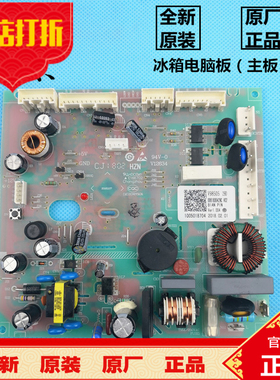 海尔冰箱电脑板BCD-440WDPG,-450WDGD,-455WDGB主板0061800429A/C