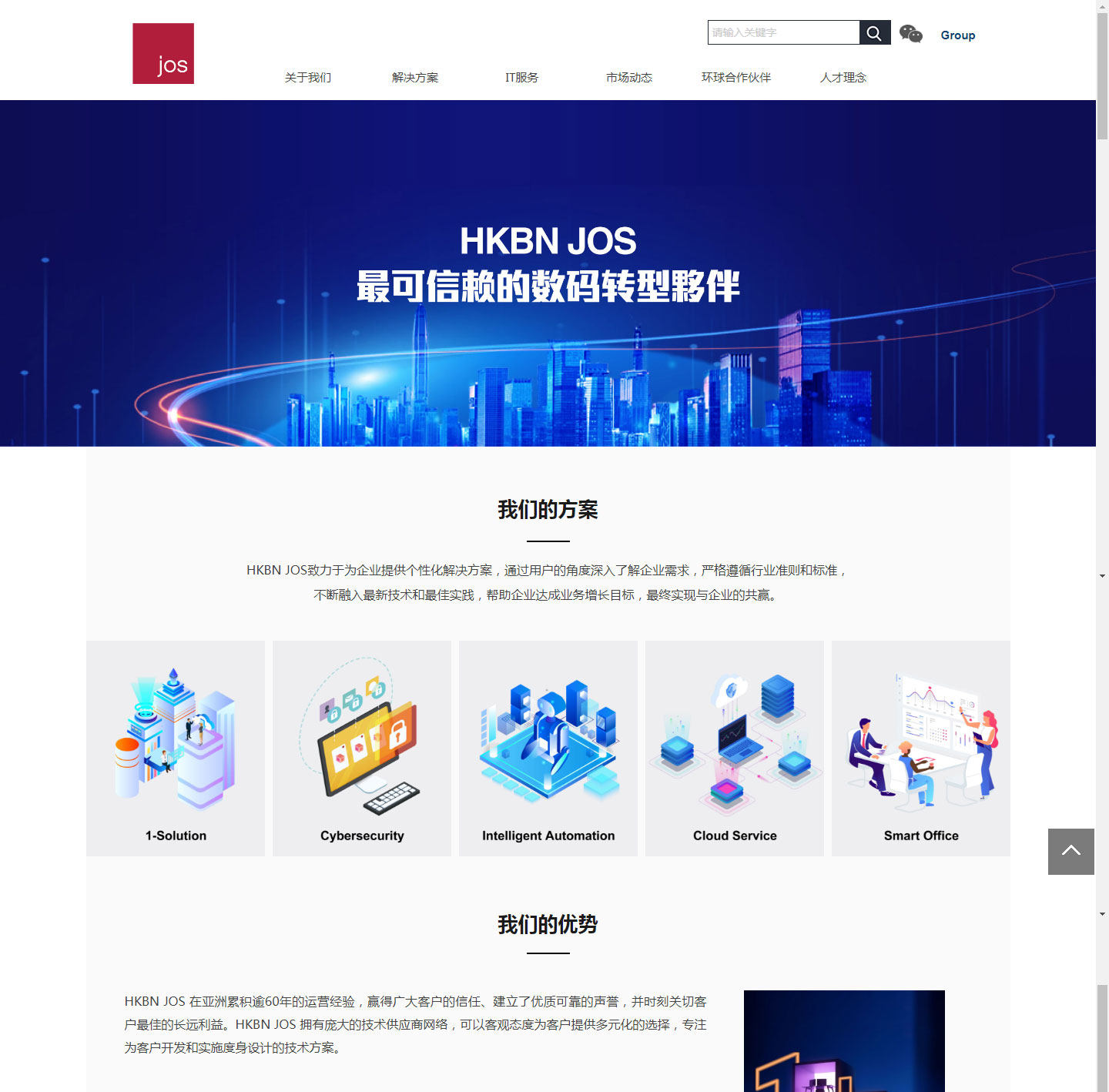 自適應(yīng)簡(jiǎn)潔大氣科技公司網(wǎng)站模板響應(yīng)式html前端模板源碼兼容手機(jī) 自適應(yīng)簡(jiǎn)潔大氣科技公司網(wǎng)站模板響應(yīng)式html前端模板源碼兼容手機(jī)