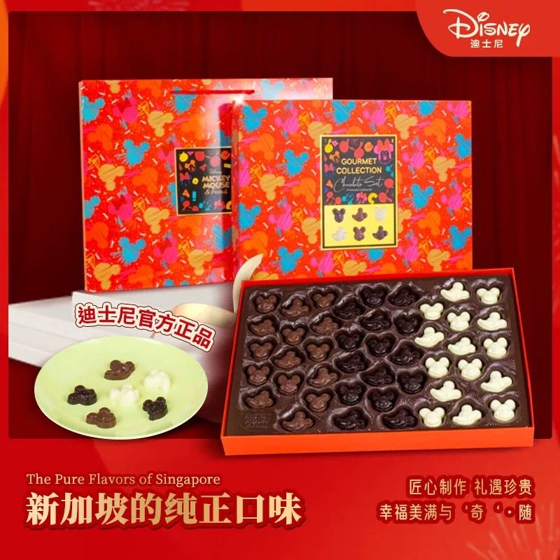 迪士尼美奇匠品可可脂巧克力礼盒320g年货礼盒配手提袋年货送礼,零食/坚果/特产,牛奶巧克力,淘宝优惠券,粉丝福利购,淘宝优惠卷