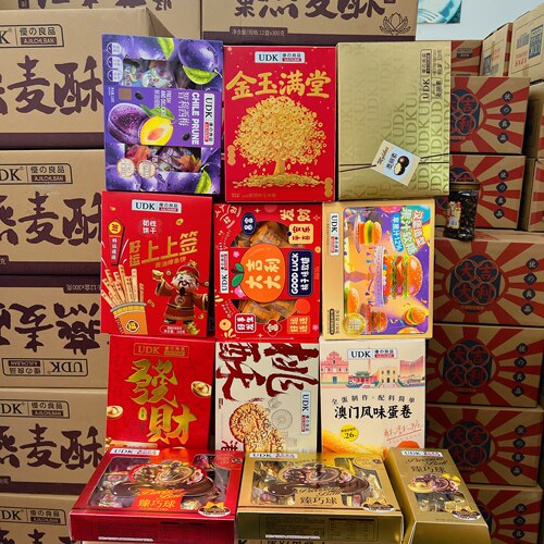 UDK优之良品发财黄油曲奇饼干208g*2 纸盒装休闲饼干零食喜庆年货