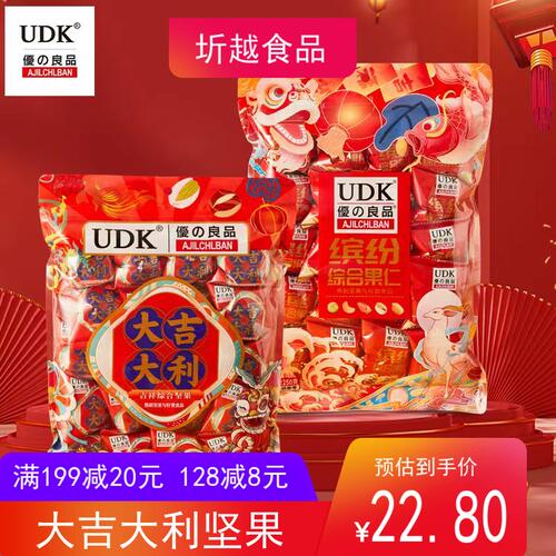 UDK优之良良综合坚果250g