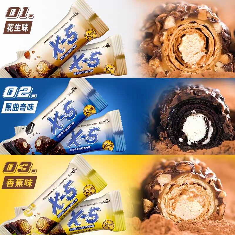 韩国进口x5巧克力棒花生夹心长条X-5三进休闲小零食36g(代可可脂)