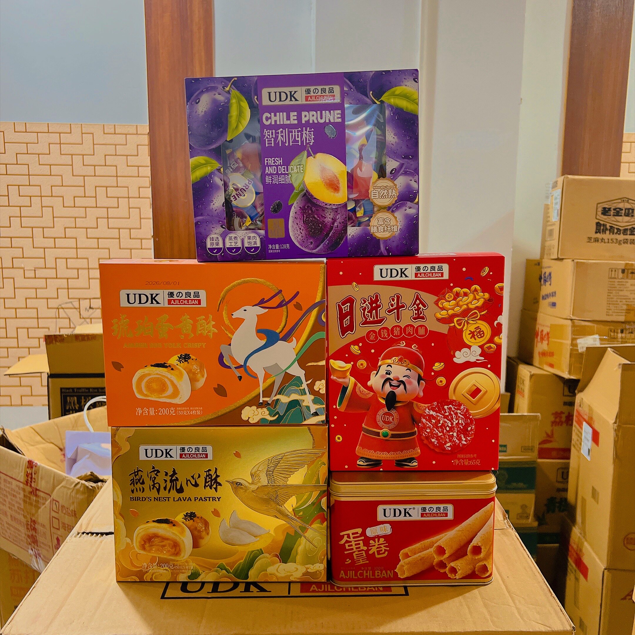 UDK优之良品礼盒装蛋卷燕窝流心酥金钱肉脯西梅休闲零食中秋送礼