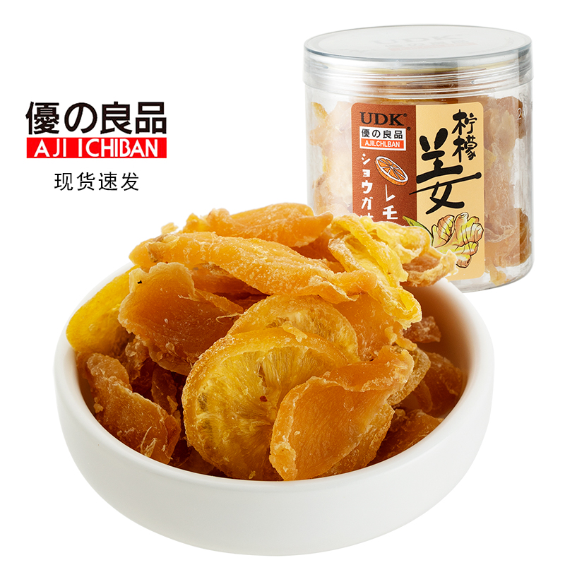 优之良品柠檬姜120g蜜饯广东