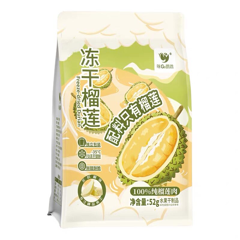 咪GO鹦鹉冻干榴莲52g榴莲肉金枕榴莲新货分享零食FD锁鲜鲜甜酥脆