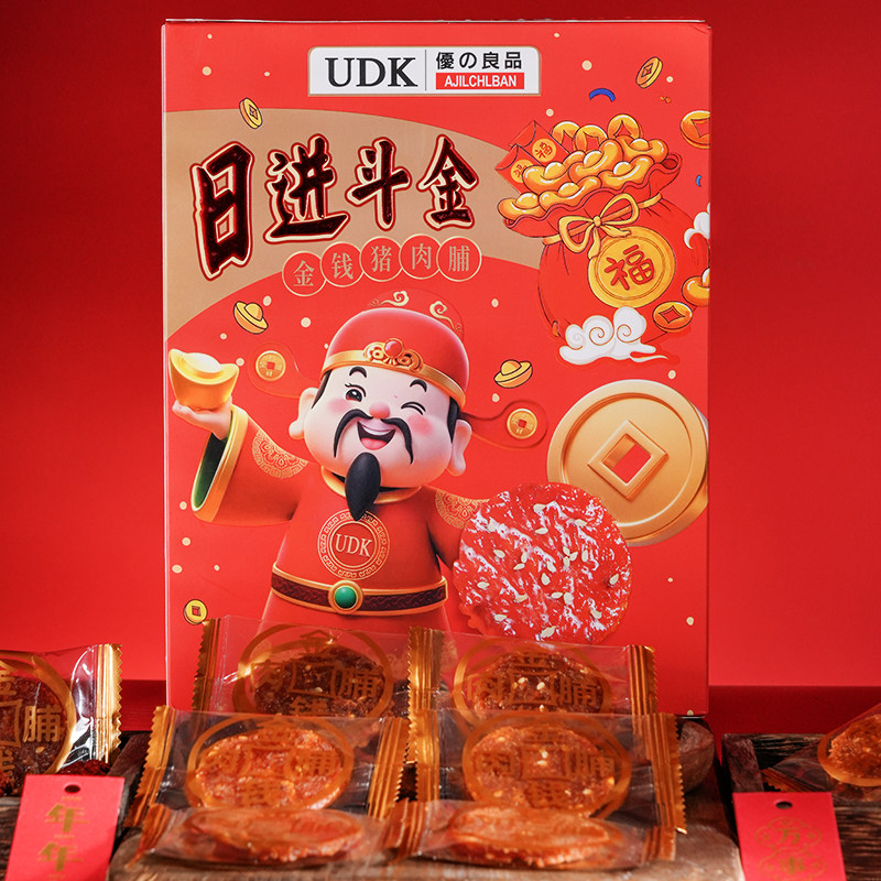 UDK优之良品日进斗金金钱肉脯蜜汁味65g盒装猪肉脯猪肉干休闲零食