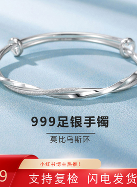 热销！正品纯银手镯女足银999镯子苗银生日礼物送妈妈款推拉实心