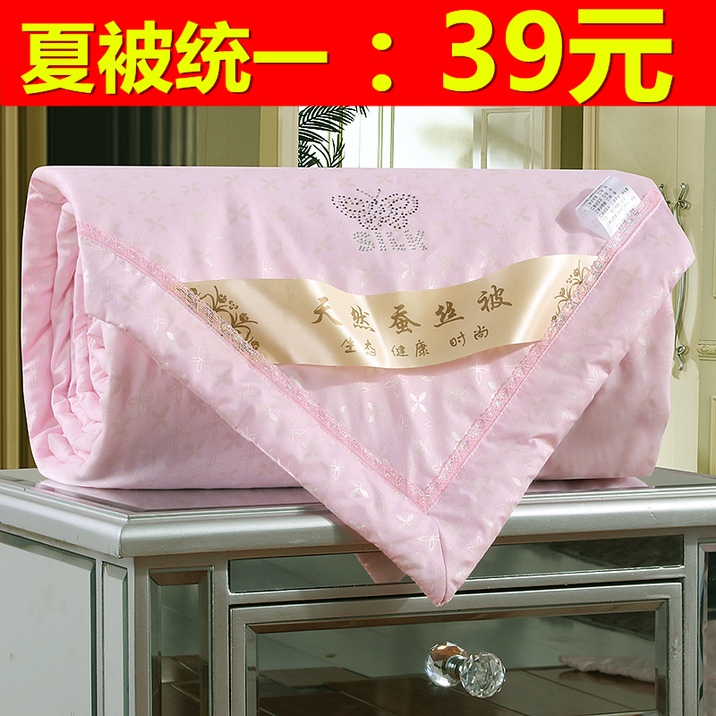 可水洗空调被双人夏季儿童空调被