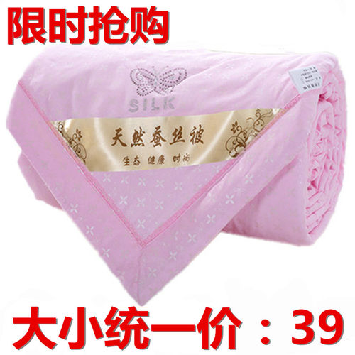 全棉夏被空调被可水洗