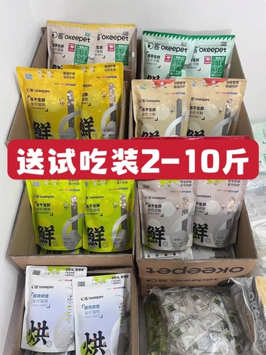 o客狗粮猫粮鸭肉雪梨鸡肉螺旋藻冻干生鲜全价冻干烘焙成犬幼犬