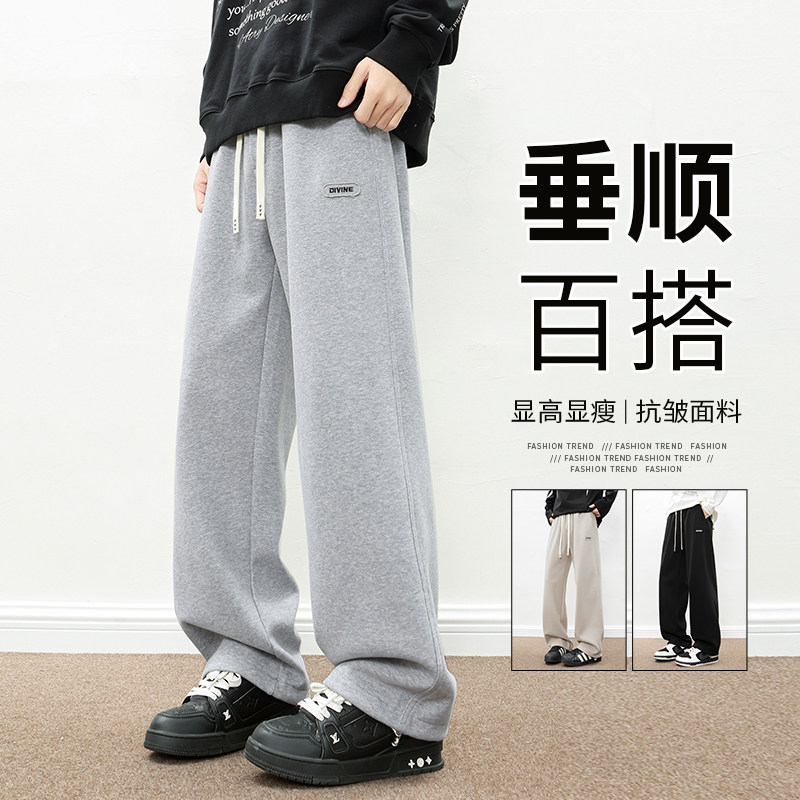 卫裤男直筒阔腿裤休闲裤垂顺舒适束脚抽绳运动裤A155-WD218-TP50,男装休闲裤,电商A155-1