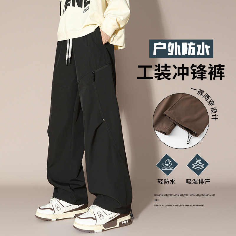防水裤子男士美式宽松直筒工装休闲冲锋登山长裤A155-WD216-TP49,男装工装外套,电商A155-1