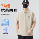 GENIOLAMODE美式重磅翻领短袖polo衫男夏季2025新款拼接简约舒适，男装T恤，电商A155-1