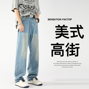 2025夏季冰丝莱赛尔直筒牛仔裤男休闲裤冰丝垂感A155-MJ212-TP58图片