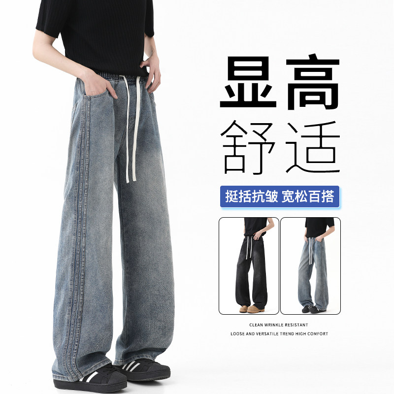 2025春夏美式vibe风裤子三条杠牛仔裤宽松直筒裤 A155-GY206-TP50图片