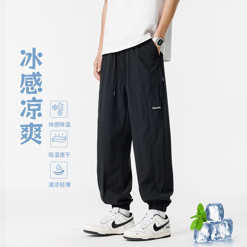 冰感凉爽裤子男夏宽松青少年防晒长裤速干束脚裤A155-WD210-TP41,男装防晒衣,电商A155-1