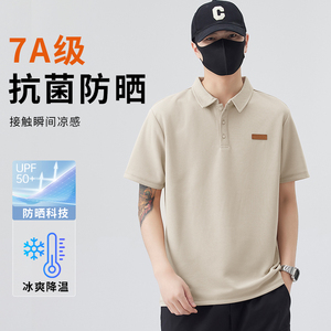 GENIOLAMODE白色高级感短袖polo衫T恤男夏季标贴宽松百搭上衣凉感图片