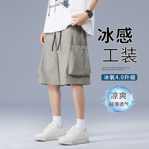 速干拼接工装短裤男夏季薄款潮流宽松休闲五分裤 A155-WD212-TP41图片