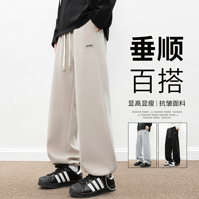 卫裤男直筒阔腿裤休闲裤垂顺舒适束脚抽绳运动裤A155-WD218-TP50图片