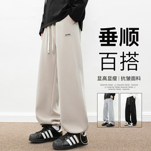 卫裤男直筒阔腿裤休闲裤垂顺舒适束脚抽绳运动裤A155-WD218-TP50图片