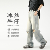 2025夏季莱赛尔美式高街牛仔裤宽松直筒破洞裤子A155-MJ205-TP58，男装牛仔裤，电商A155-1