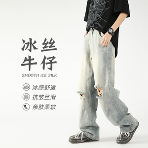 2025夏季莱赛尔美式高街牛仔裤宽松直筒破洞裤子A155-MJ205-TP58图片
